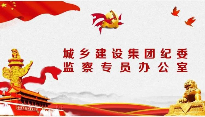 清明節廉潔提醒(圖1)